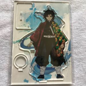 鬼滅の刃 アクリルペンスタンド アクリルキーホルダー ボールチェーン付き 冨岡義勇