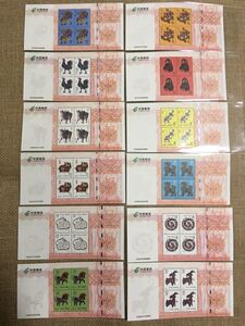 中国切手・CHINA POST 12干支・田型切手セット計48枚 赤猿など