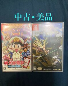 桃太郎電鉄と、モンハンRISEのセット