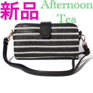 【新品】アフタヌーンティー ボーダー柄 ミニショルダーバッグ ハンドバッグ Afternoon Tea