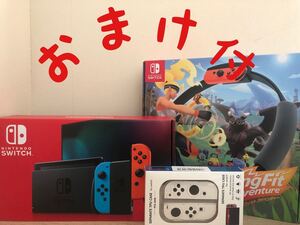 【ケースおまけ付・セット商品】Nintendo switch リングフィットアドベンチャーセット ネオンブルー・レッド