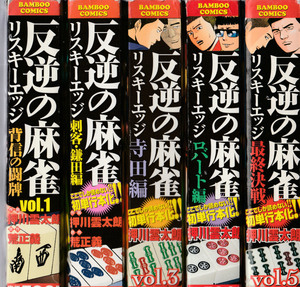 ヤフオク 押川雲太郎の中古品 新品 未使用品一覧 ヤフオク 押川雲太郎の中古品 新品 未使用品一覧