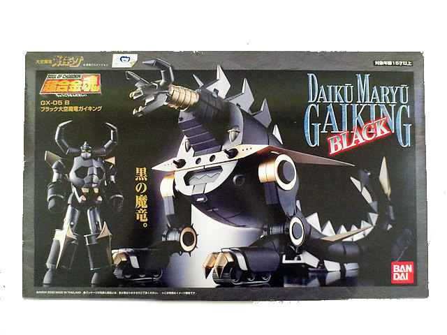 2023年最新】ヤフオク! -ブラック大空魔竜ガイキングの中古品・新品