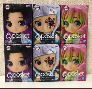 鬼滅の刃 フィギュア Qposket petit vol.4
