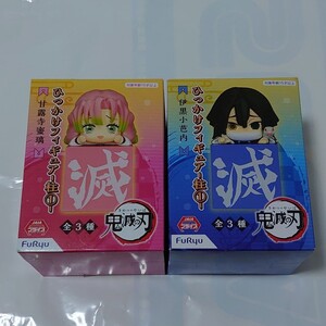 鬼滅の刃 ひっかけフィギュア 甘露寺蜜璃 伊黒小芭内 セット