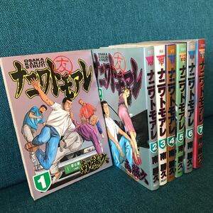 Paypayフリマ ナニワトモアレ 5巻 専用 Paypayフリマ ナニワトモアレ 5巻 専用