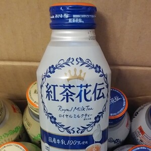 【全国送料無料】紅茶花伝 ロイヤルミルクティー ×14本 無糖紅茶×11本 270mlボトル缶 紅茶