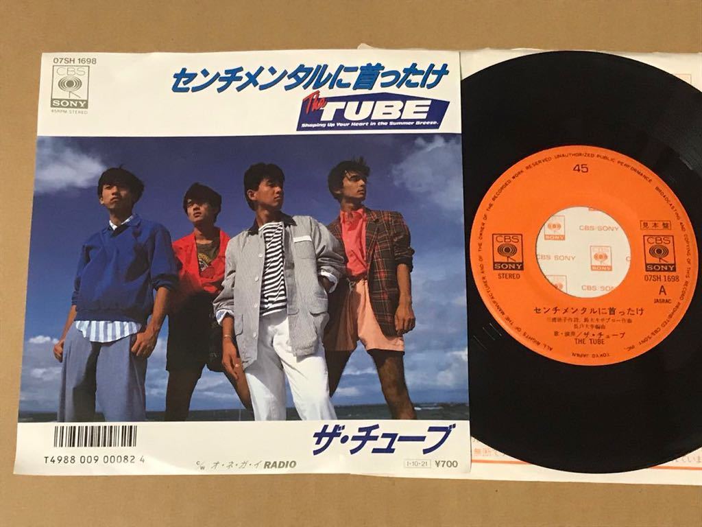 超特価SALE開催! TUBE 関連本3冊セット 前田亘輝 春畑道哉 kead.al