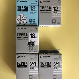 テプラプロ純正カートリッジ 24mm透明2個、18mm白マット1個、12mm透明とミルキーブルー各1個、皆未開封です。