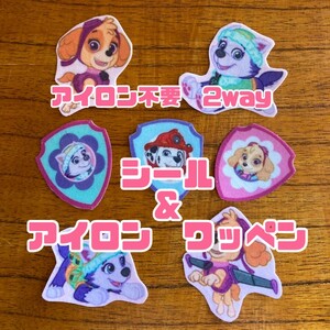 【パウパトロール 7】7枚セット アイロンワッペン シールタイプ ステッカー アップリケ