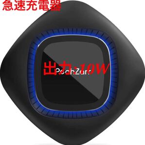 ワイヤレス 充電器 qi 充電器 超薄型 急速充電器