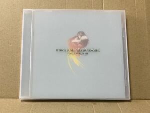 CD FINAL FANTASY VIII[FITHOS LUSEC WECOS VINOSEC Orchestra Version] стоимость доставки 185 иен Final Fantasy 8