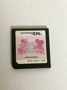 ニンテンドー DS ソフト　デイズ　オブ　メモリーズ　Days of memories 任天堂　Nintendo