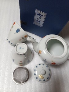 【本日3500円】茶器セット有田焼