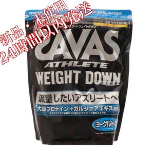 ザバス(SAVAS)アスリートウェイトダウン ヨーグルト風味 945g