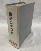 ホンダ アクセサリーカタログ 33冊 / 2001年頃～2003年頃_画像1