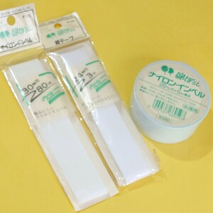 綿ぼうし ナイロンインベル 綾テープ