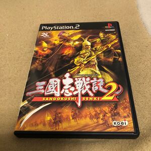 【PS2】 三國志戦記2