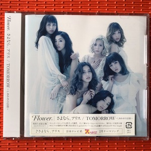 □　CD　新品　極上品　さよなら,アリス / TOMORROW ～しあわせの法則～　Flower　□