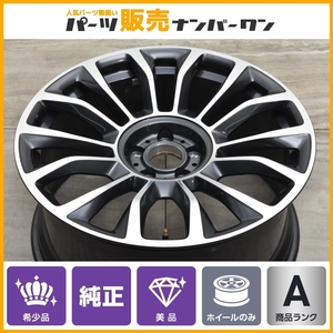 【希少 美品】ロールスロイス レイス 純正 21in 9.5J +33 PCD120 リア スタイル710 1本 Rolls-Royce WRAITH ゴースト ドーン 交換用 即納可