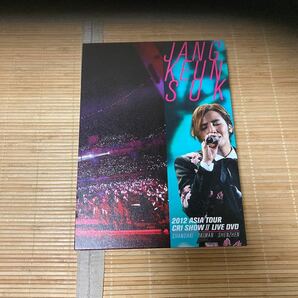 チャン・グンソク/JANG KEUN SUK 2012 ASIA TOUR LIVE DVD 