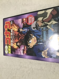 DVD 正規版 名探偵コナン 江戸川コナン工藤新一 服部平次 迷宮の十字路 高山みなみ