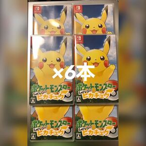 ポケットモンスター Let's Go!ピカチュウ ポケモン レッツゴーピカチュウ お得な6本セット★