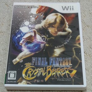 ファイナルファンタジー・クリスタルクロニクル クリスタルベアラー Wii