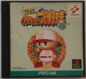 ＰS「実況パワフルプロ野球’95　KONAMI」中古 イシカワ