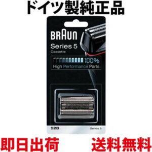 ブラウン シェーバー替刃 シリーズ5用 ブラック F/C 52B【正規品】