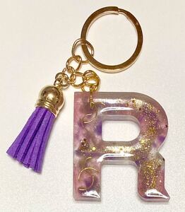 イニシャル キーホルダー 頭文字 R クリア パープル ピンク ゴールド ラメ キラキラ ハンドメイド エポキシレジン