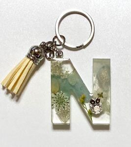 イニシャル キーホルダー 頭文字 N クリア 淡いグリーン 福を呼ぶフクロウ シルバー お花柄 押し花 ハンドメイド エポキシ