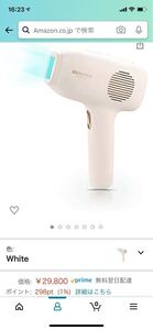 脱毛器 メンズ Beautigo IPL光脱毛器家庭用脱毛器照射回数無限 5段階照射 男女兼用 PSE安全認証済み (White)