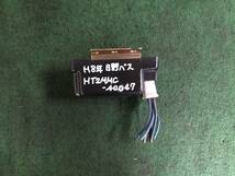 866010-0201 H.8年日野バス ASMO ワイパー リレー ヤフオク C 21910 即日発送可　HT2MMC_画像1