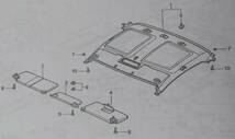 NSX　プラチナムホワイト　ルーフASSY　NA1.2 新品純正（送料込）_画像5