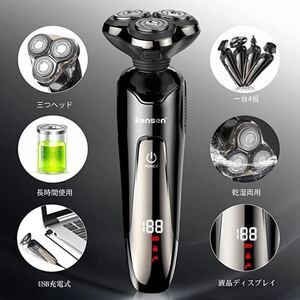 1台4役 髭剃り 電動 ヒゲ 電気シェーバー 鼻毛カッター 回転式ヘッド 防水 もみあげ 口ひげトリマー 洗顔ブラシ