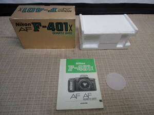 ●　Nikon F-401x 説明書　と　本体の外箱　●