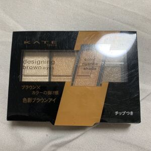 デザイニングブラウンアイズ (BR-7 クールブラウン)