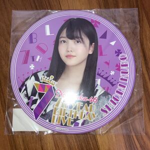 久保史緒里さん 個別デカ缶バッジ 7th YEAR BIRTHDAY LIVE 未開封 乃木坂46