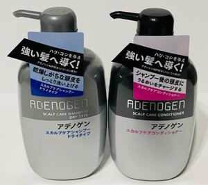 【新品未使用】アデノゲン スカルプケアシャンプー コンディショナー (ドライタイプ) セット
