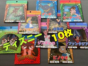 ディズニー 10作品 DVD アリス 知育 おうち時間 10枚 セット ミッキー ミニー ダンボ ピノキオ ピーターパン