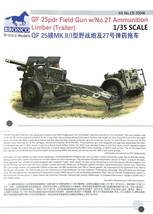 ■ ブロンコ 【絶版】 1/35 25ポンド野砲 Mk.Ⅱ/Ⅰ w/ 弾薬リンバー、砲弾ケース&砲弾付_画像7