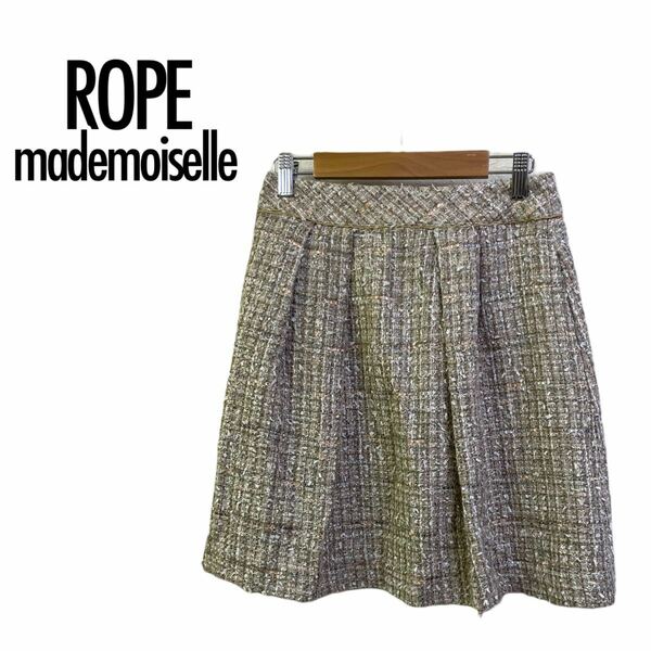 【極美品】ROPE ロペ ツイード ショート 膝丈 スカート サイズ36