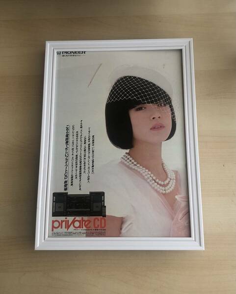 kj ★額装品★ 中森明菜 プライベート 貴重広告 写真 A4サイズ額入り ポスター風デザイン アートフレーム 白ドレス アイドル