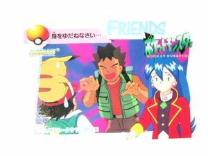 希少品！　ポケットモンスター　ポケモン　アニメコレクションカード　142　サトシ　タケシ　アツコ　1998　バンダイ　即決