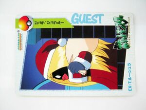 希少品！　ポケットモンスター　ポケモン　アニメコレクションカード　EX-7　ルージュラ　1998　バンダイ　即決