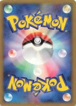 非売品 限定 プロモ ポケットモンスターカードゲーム カード ラティオス 122/PCG-P プロモ ポケモンカード マクドナルド #052_画像2