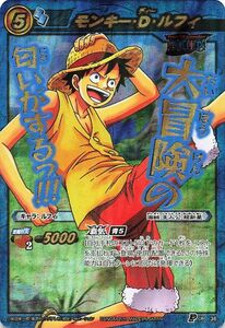  Miracle Battle Carddas карта Monkey *D*rufiP OP 38 Bandai #244