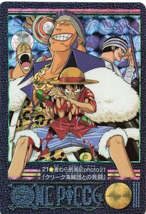 ワンピース カード クリーク海賊団との死闘 21 バンダイ 2000 #415