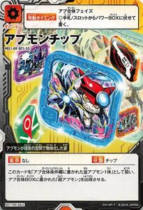 ヤフオク アプリモンスターズ カードゲームの中古品 新品 未使用品一覧 ヤフオク アプリモンスターズ カードゲームの中古品 新品 未使用品一覧